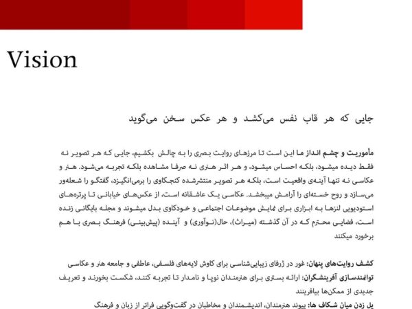 Gobo Magazine-Impressionism