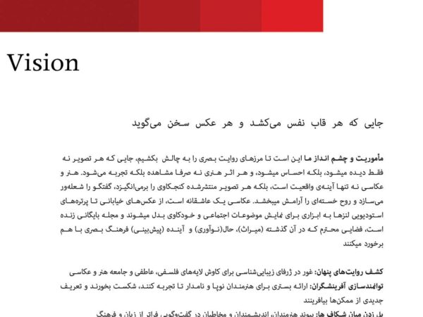 Gobo Magazine-Issue1